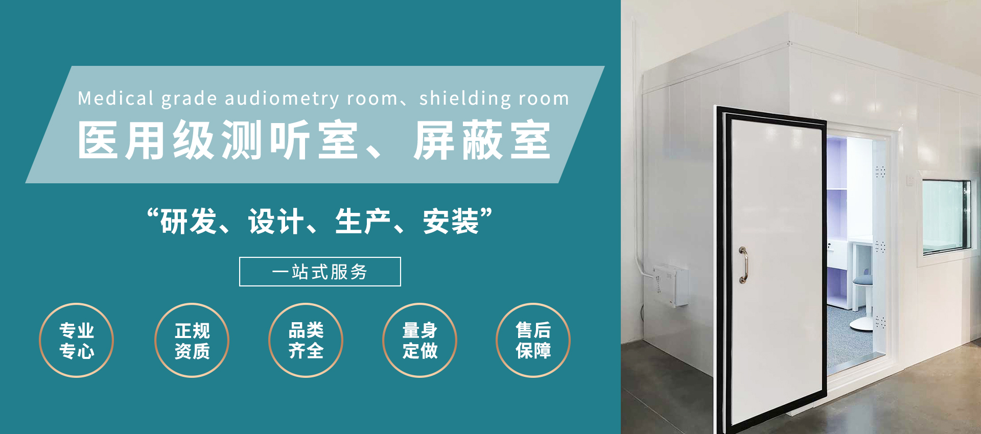 隔音室的作用：在多个领域彰显其重要性