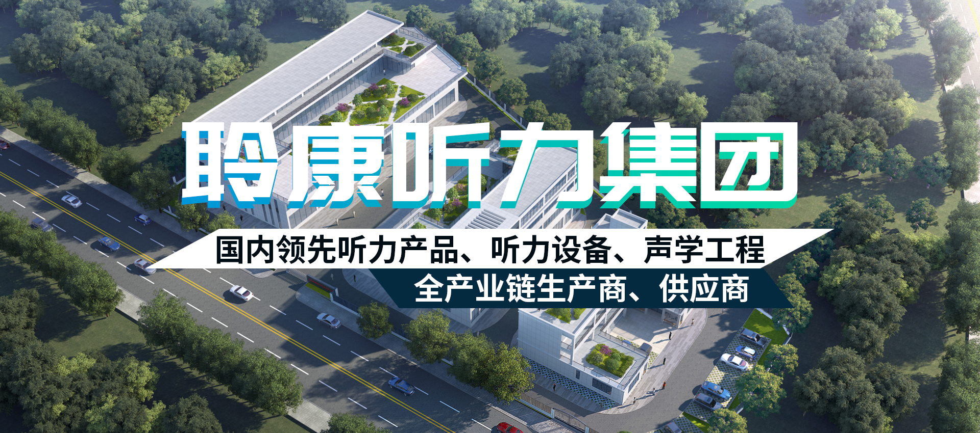 屏蔽室在不同场景下的综合应用