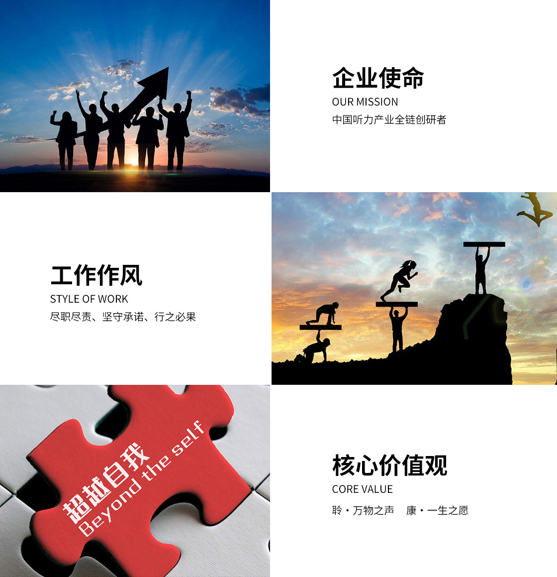 中耳分析仪：功能全面解析，聆康为您详解