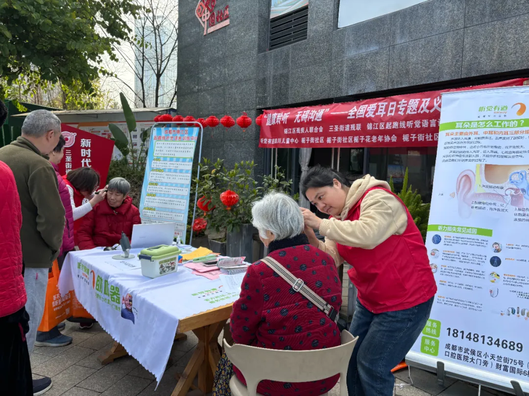 喜讯！聆康听力集团荣获世界卫生组织（WHO）表彰证书(图2)