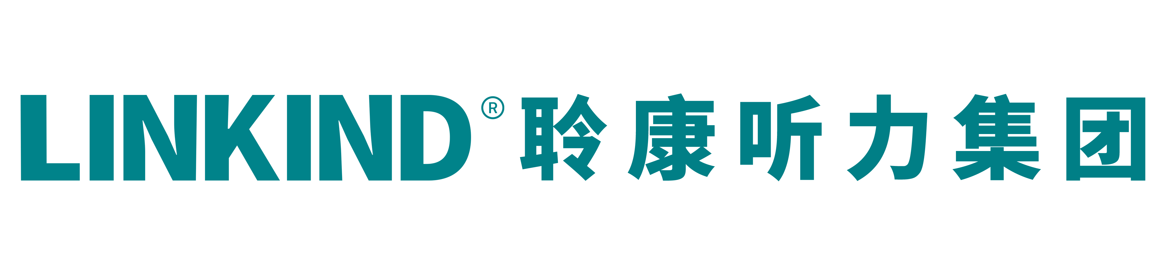 聆康听力集团