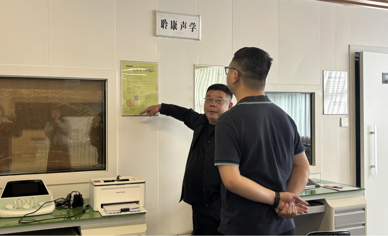 政企联动谋发展 共绘听力健康新蓝图 —— 永丰县商务局、县贸促会等一行莅临江西聆康参观考察(图3) 政企联动谋发展 共绘听力健康新蓝图 —— 永丰县商务局、县贸促会等一行莅临江西聆康参观考察(图3)