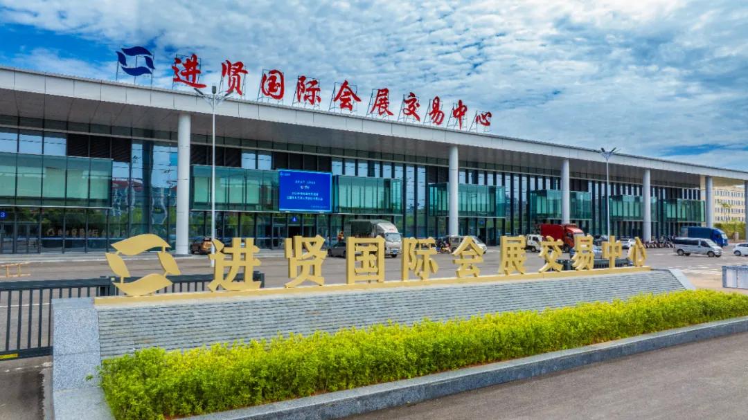 聆康听力集团邀您莅临2026第二届中国(进贤)医疗器械经销商大会(图1)