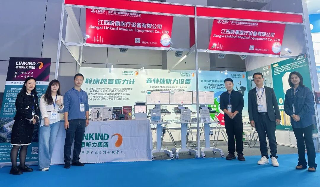 载誉收官,声耀全球 | 聆康听力集团第 93 届 CMEF 圆满落幕!(图1)