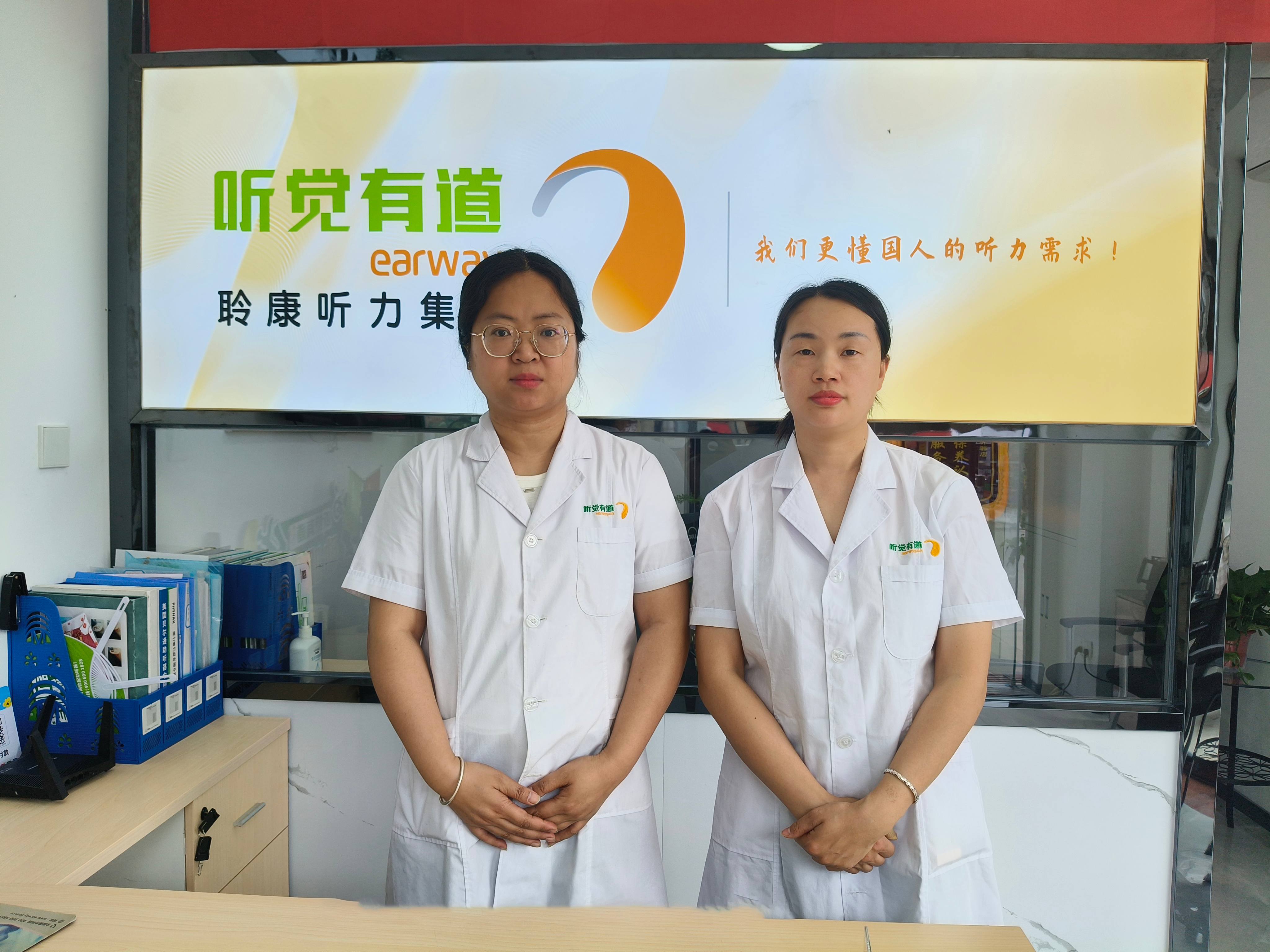 聆康听力集团·听觉有道南充蓬安验配中心搬迁升级，邀您来聆听(图2)