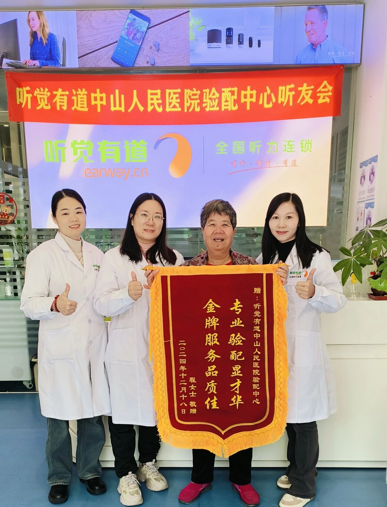 13年信任不辜负,聆康·听觉有道深夜为中考学子保驾护航(图1)