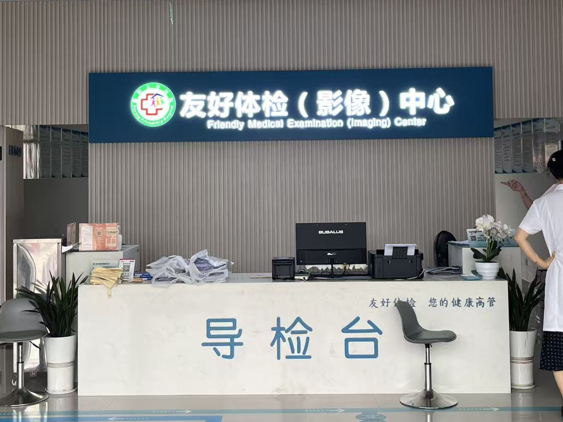 全套聆康原厂测听设备入驻江西鄱阳县友好医院！(图1)