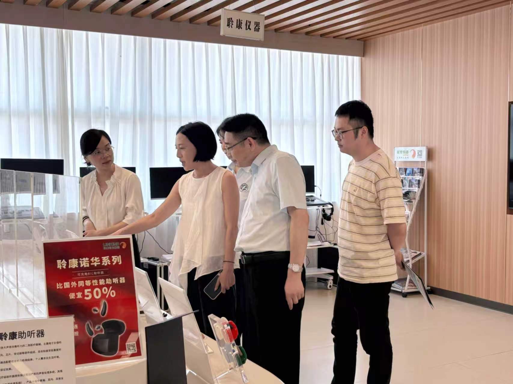 以合规筑基 以匠心致远|省检测中心专家组莅临聆康集团考察赋能(图1)