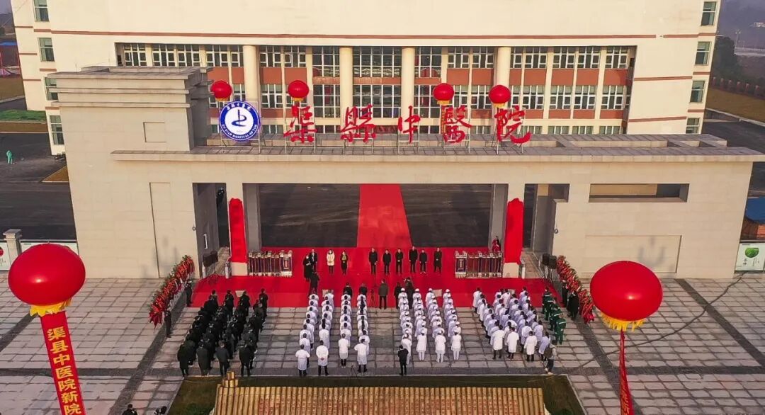 聆康・音特捷听力设备成功中标渠县中医院,力推国产高端检测诊断设备替代进口产品落地医院(图2)