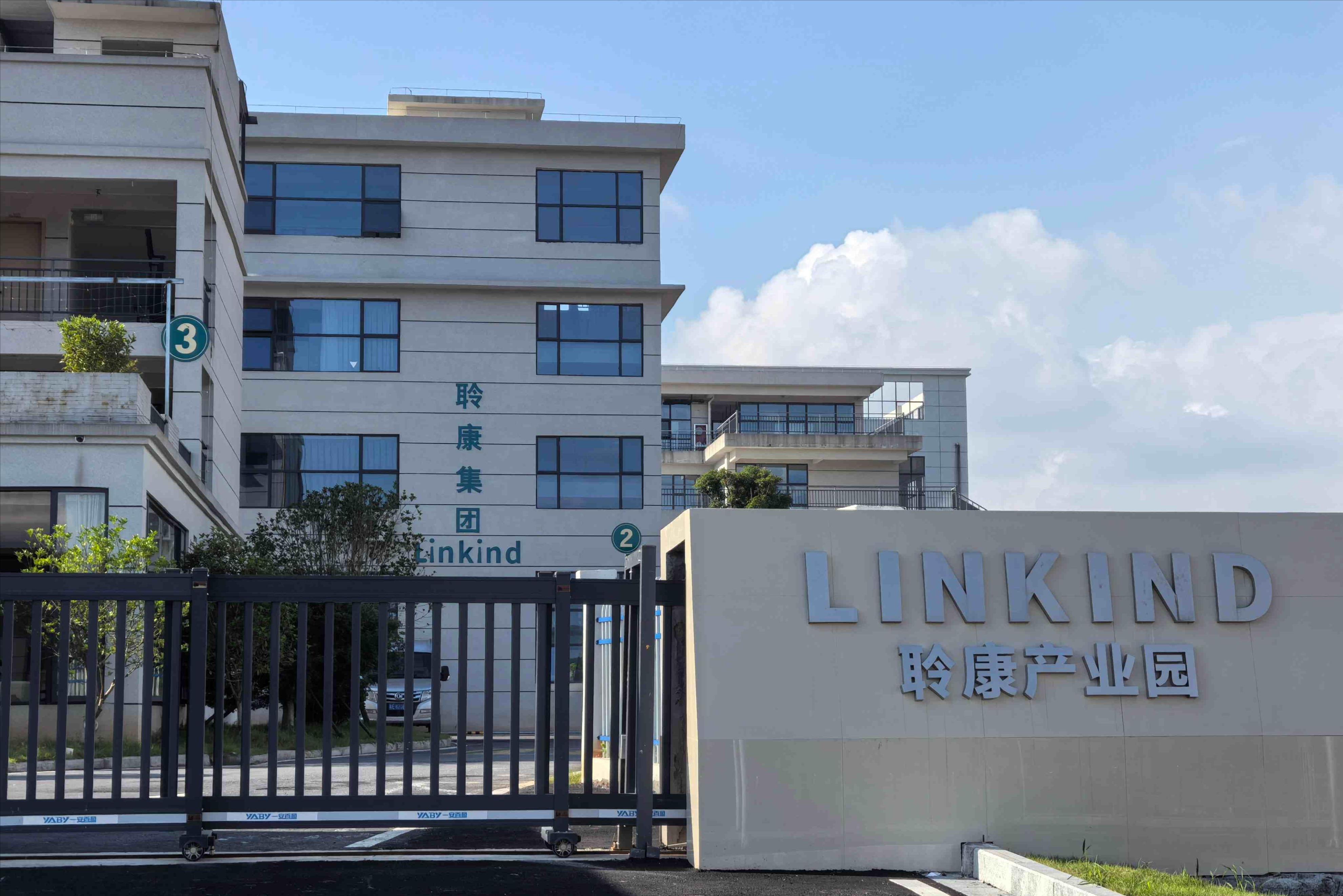 聆康·音特捷自研中耳分析仪,国产临床级听力检测新标杆(图2)