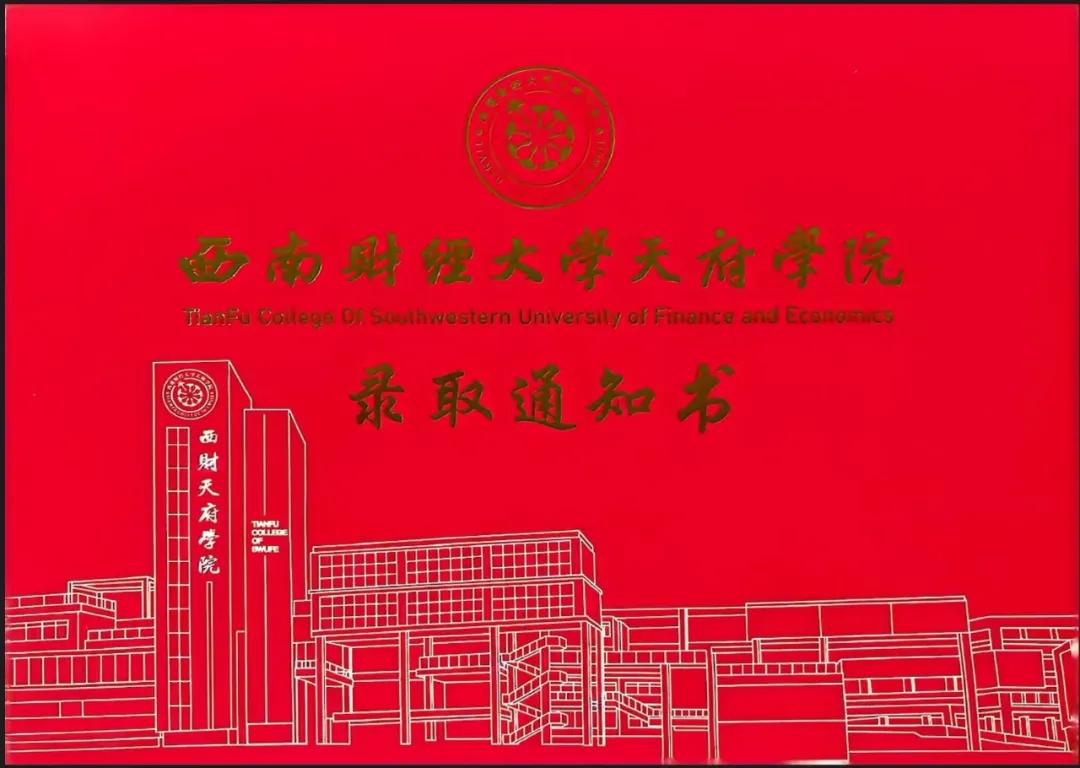 从听障小不点到本科新生：聆康·听觉有道19 年相伴