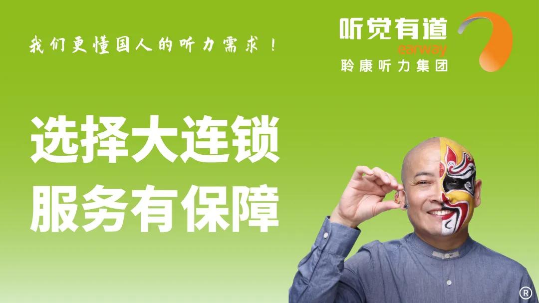 从听障小不点到本科新生:聆康·听觉有道19 年相伴(图5)