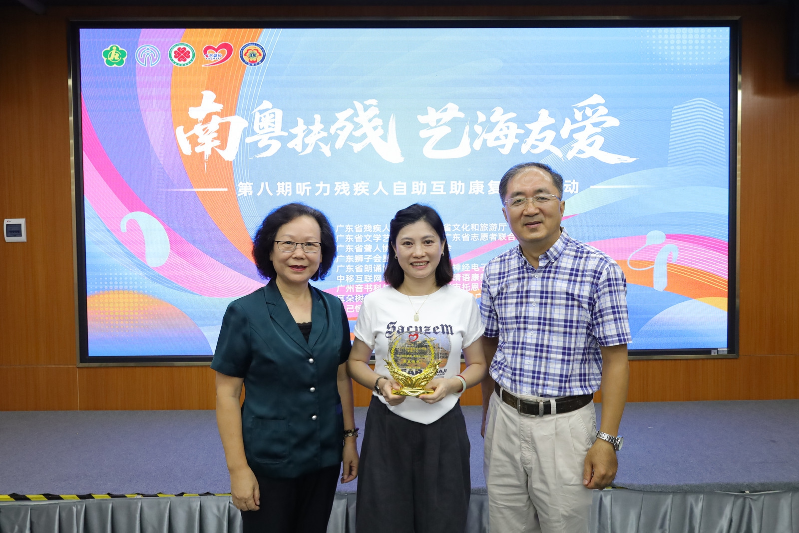 听觉有道广州区域门店获批广州市残疾人康复服务定点机构(图4)