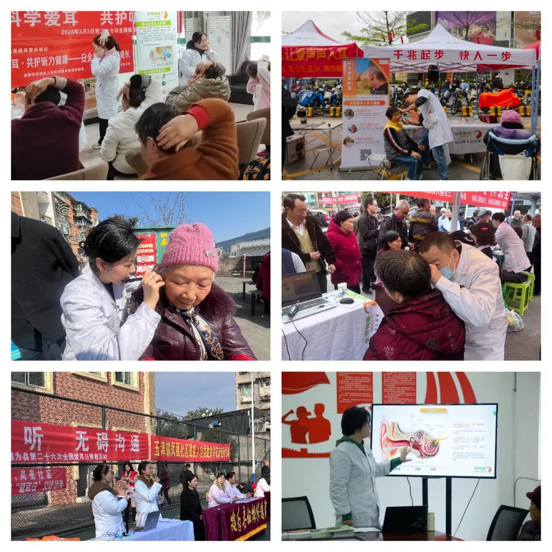 喜讯!聆康听力集团·听觉有道连续 5 年荣获联合国世界卫生组织证书(图2)