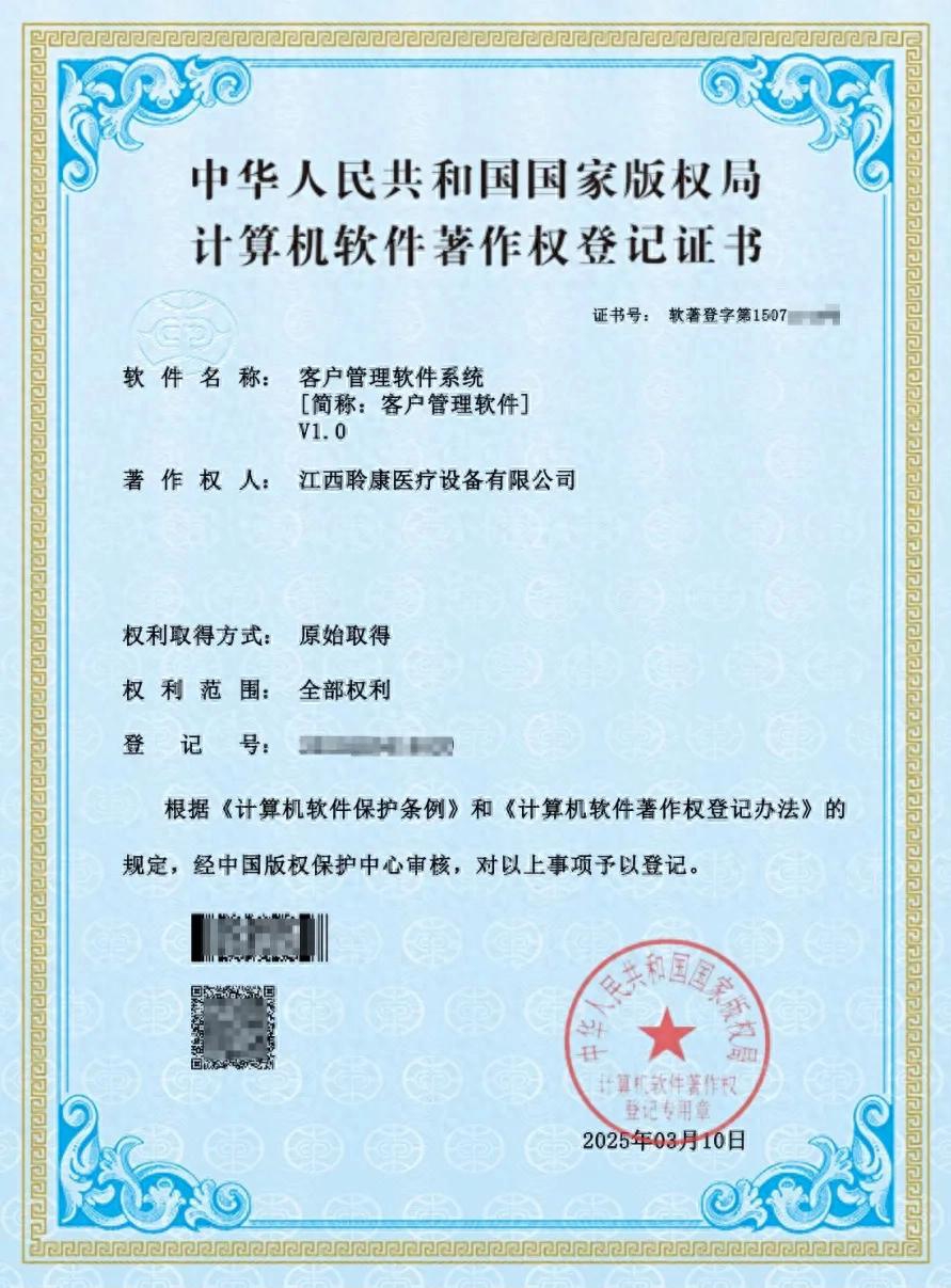 听管家｜聆康·听觉有道全生命周期数字化听力健康管理平台