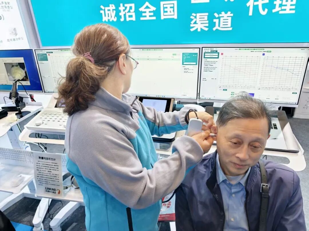 第 94 届 CMEF 今日开幕|聆康听力全产业链矩阵,一次看全(图4)