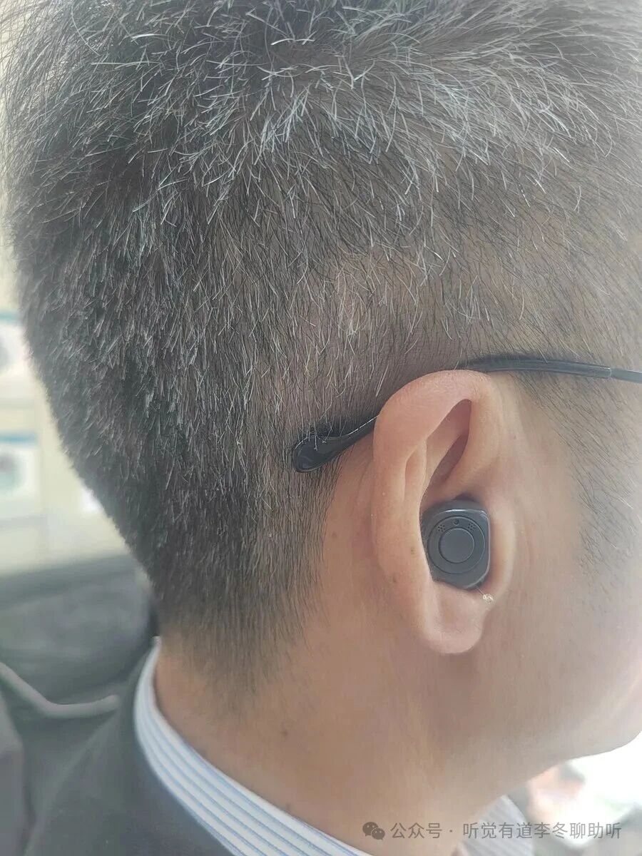 微信图片_2026-10-30_111901_070.jpg 助听器到底是什么?戴了就能听清吗?28年验配师李冬聊聊(图2)