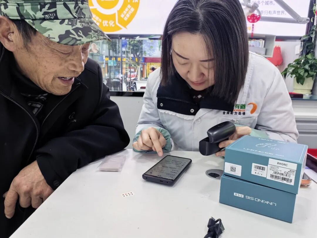 聆康助听器：始终以赤诚之心，做好每一款产品(图4)