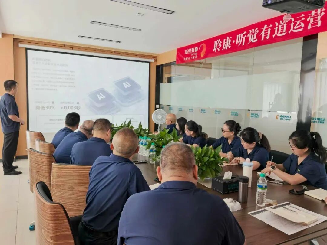 聆康助听器：始终以赤诚之心，做好每一款产品(图5)