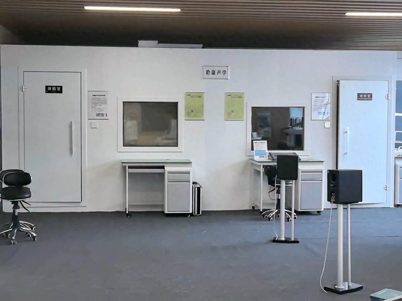 别用普通隔音替代医用级测听室声学工程｜聆康声学一站式解决方案(图1)