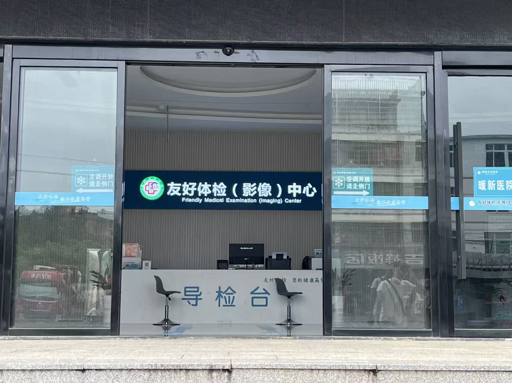 别用普通隔音替代医用级测听室声学工程｜聆康声学一站式解决方案(图2)