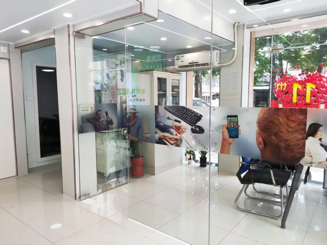聆康听力集团·听觉有道江门台山验配中心|焕新搬迁,美好启程,用心守护听力健康(图3)